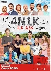 Смотреть сериал Первая любовь 2018