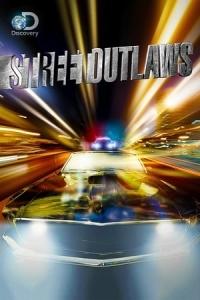 Смотреть сериал Уличные гонки 2013