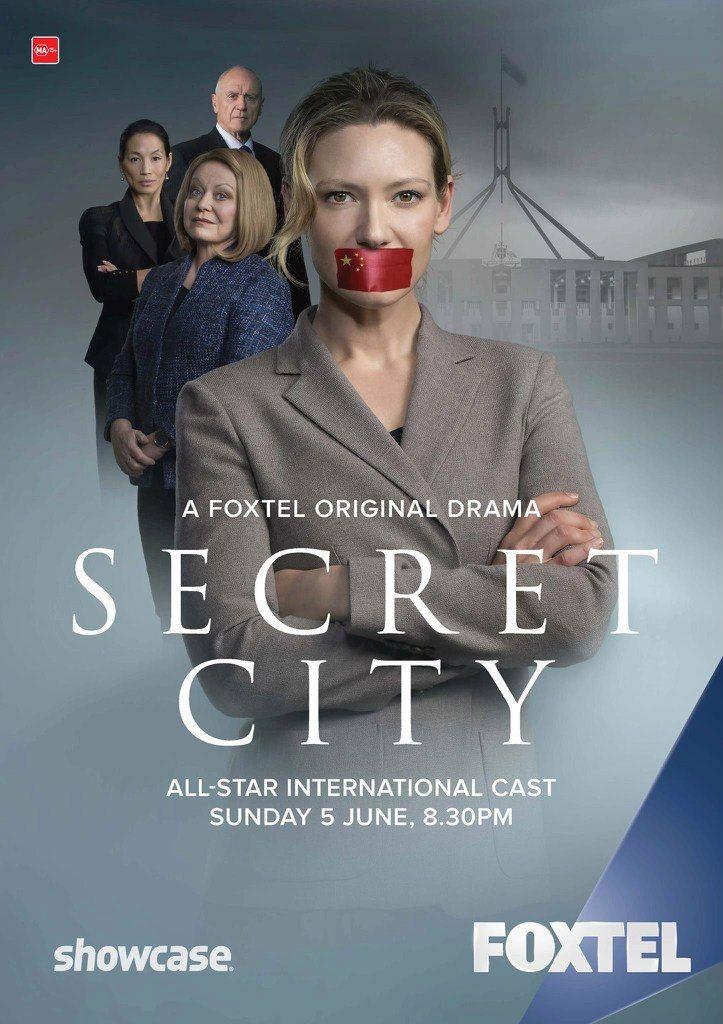 Смотреть сериал Тайный город 2016