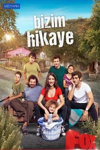 Смотреть сериал Наша история 2017