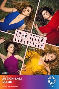 Смотреть сериал Маленькие преступления 2017