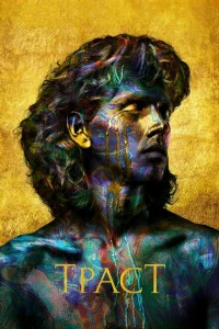 Смотреть сериал Траст  1 сезон 2018