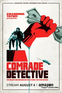 Смотреть сериал Товарищ Милиционер 1 сезон 2017