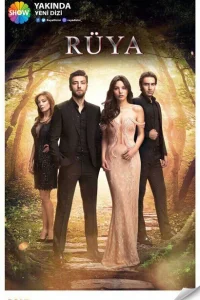 Смотреть сериал Сон 1 сезон 2017