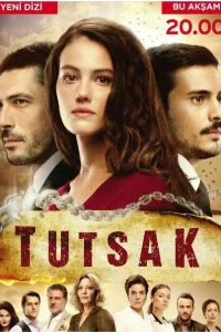 Смотреть сериал Пленница 1 сезон 2017