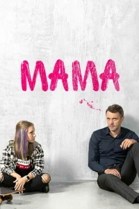 Смотреть сериал Мама 1 сезон 2018