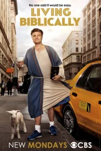 Смотреть сериал Год жизни по-библейски 1 сезон 2018